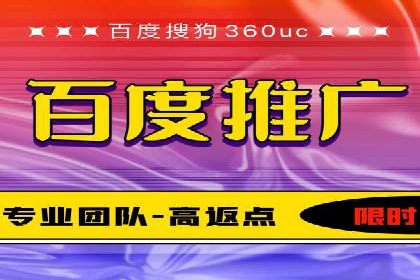 不同行业竞价端口开户案例对比